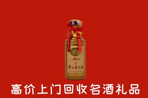 安岳县回收30年茅台酒